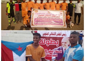 تأهل نادي الفجر إلى نصف نهائي كأس بطولة الاستقلال بعد تغلبه على منافسة نادي خنفر