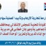 اللجنة التحضيرية لمهرجان مودية تدعو ابناء محافظة أبين للحضور والمشاركة