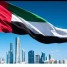 الإمارات تستضيف مؤتمر الوكالة الدولية للطاقة الذرية للأنظمة الرقابية الفعالة للقطاعين النووي والإشعاعي