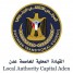القائم بمهام رئيس انتقالي عدن يعيّن أعضاء في اللجان المحلية للمجلس الانتقالي بمركز «جزيرة ميون» في المعلا.