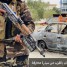 مقتل ستة مدنيين على الأقل في هجوم انتحاري في كابول