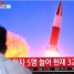 كوريا الشمالية تطلق صاروخين بالستيين قصيري المدى