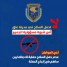 قوات دفاع شبوة وبالتعاون مع الأجهزة الأمنية تعلن استئناف حملة منع حمل السلاح في مدينة عتق